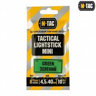 Хімічне джерело світла M-Tac 4,5х40 10 шт, Green