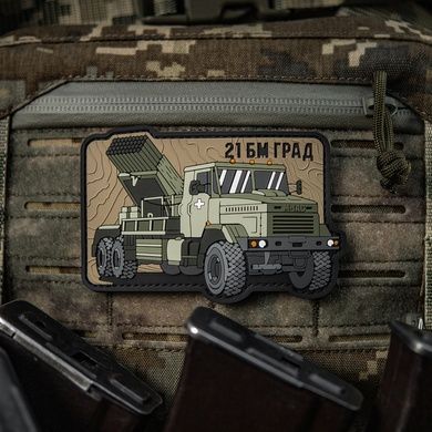Нашивка M-Tac БМ-21 Град (PVC), Olive