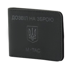 M-Tac обкладинка для дозволу на зброю Black