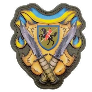 Шеврон 110 ОМБр об'ємний 07130177 Viktailor