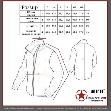 Куртка MFH Commando Jacket «Smock» Rip-Stop Olive 03482B-S Viktailor