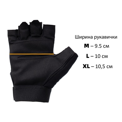 Перчатки тактические MIL-TEC Army Fingerless Gloves Black 12538502-M Viktailor
