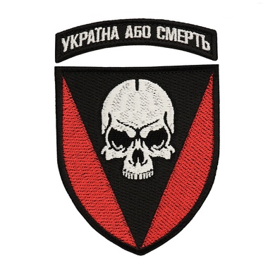 Шеврон 72-га окрема механізована бригада імені Чорних Запорожців AKW-72OMBR Viktailor