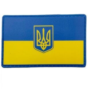Нашивка Прапор України з гербом 50*80 мм, Yellow