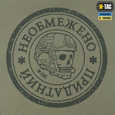 Футболка M-Tac Необмежено придатний 80081038-3XL Viktailor