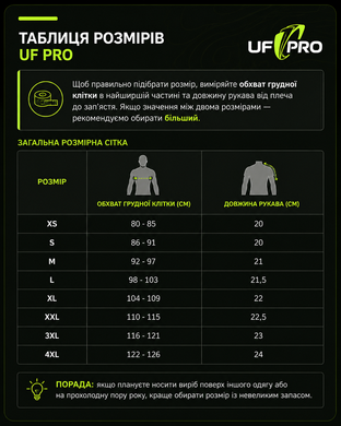 Футболка поло UF PRO Urban 51102205-XL Viktailor