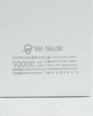 Павербанк VikTailor Powerbank 50000 mAh 2.1A White K520-07 Viktailor