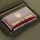 M-Tac кошелек с липучкой Elite Gen.II Hex Оливковый 10207023 фото 6 Viktailor
