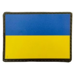 Шеврон прапор України 50*70 мм, Yellow