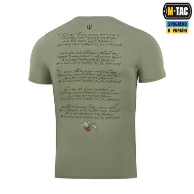 Футболка M-Tac Тризуб калина 80102038-XS Viktailor