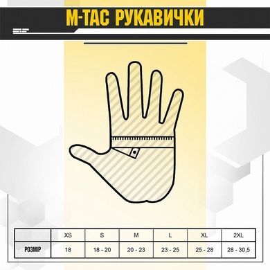 Рукавички M-Tac Assault Tactical Mk.6 90306001-XL Viktailor