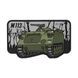 Нашивка M-Tac M113 (PVC), Olive