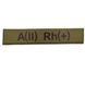 Військовий шеврон група крові A(II) Rh(+) 06110011 Viktailor