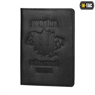 Обкладинка на військовий квиток M-Tac , Black