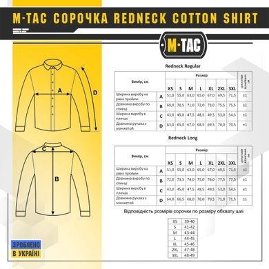Рубашка M-Tac Redneck Cotton Shirt 20065033-S\R Viktailor