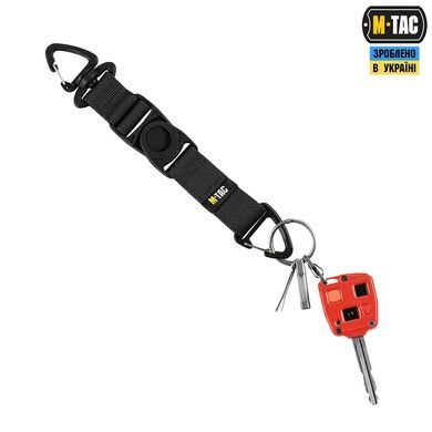 M-Tac брелок Key Holder Elite 10446002 Viktailor