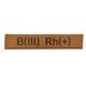 Військовий шеврон група крові B(III) Rh(+) 06130029 Viktailor