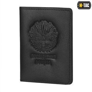 Обкладинка на посвідчення офіцера M-Tac, Black