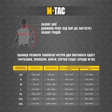 Китель армейский летний M-Tac, NGU Camo, M
