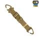 M-Tac брелок Key Holder Elite 10446005 Viktailor