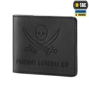 Обкладинка M-Tac УБД Пірат, Black