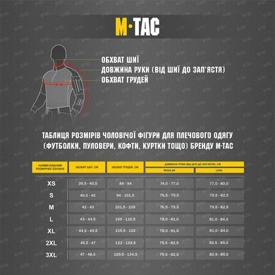 Кофта M-Tac Nord Fleece Polartec 20467002-XS Viktailor