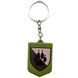 Брелок гумовий 118 ОМБр, Olive