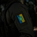 M-Tac нашивка флаг Украины с гербом (80х50 мм) вертикальная Full Color/GID 51304099 фото 6 Viktailor