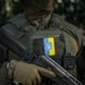 M-Tac нашивка прапор України з гербом (80х50 мм) вертикальна Full Color/GID 51304099 фото 7 Viktailor