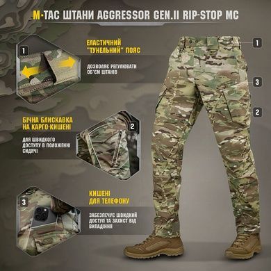 Штани M-Tac Aggressor Gen.II ріп-стоп 20002008-2XL/R Viktailor