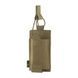 Подсумок эластичный на 1 магазин M-Tac Elite 10165023 фото 1 Viktailor