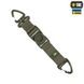 M-Tac брелок Key Holder Elite 10446023 Viktailor
