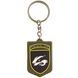 Брелок резиновый 503 ОБМП, Olive