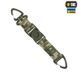 M-Tac брелок Key Holder Elite 10446030 Viktailor