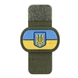 M-Tac MOLLE Patch Прапор України з гербом PVC Full Color/Ranger Green 51291023 фото 1 Viktailor