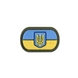 M-Tac MOLLE Patch Прапор України з гербом PVC Full Color/Ranger Green 51291023 фото 2 Viktailor