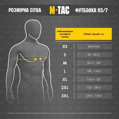 Футболка з довгим рукавом M-Tac 93/7 20067002-XS Viktailor