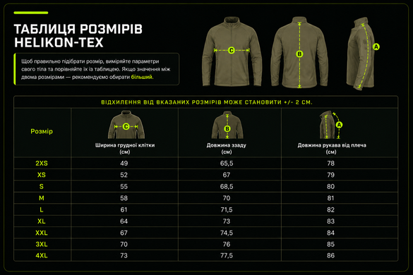 Кофта Helikon-Tex Full-Zip Old School BL-ODS-CB-01-U03 Viktailor