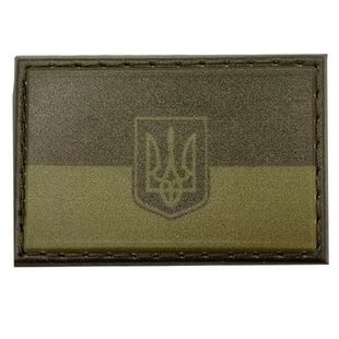 Нарукавний знак прапор України з гербом темна, Olive Green