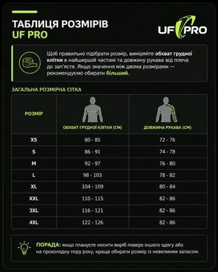 Бойова сорочка UF PRO Striker X Combat Shirt 51104803-M Viktailor