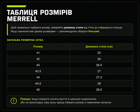Кросівки Merrell Moab 3, Beige/Black, 44
