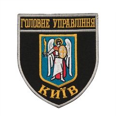 Шеврон Главное управление Национальной полиции Киев AKW-GUNPKYIV Viktailor