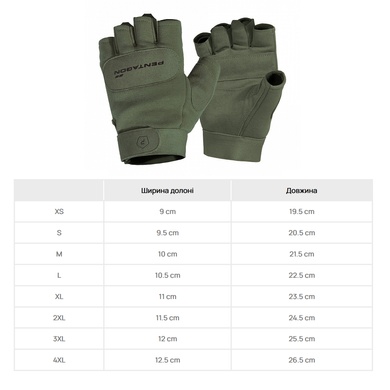 Перчатки тактические беспалые Pentagon Duty Mechanic 1/2 Gloves Olive Green P20010-SH-06-L Viktailor