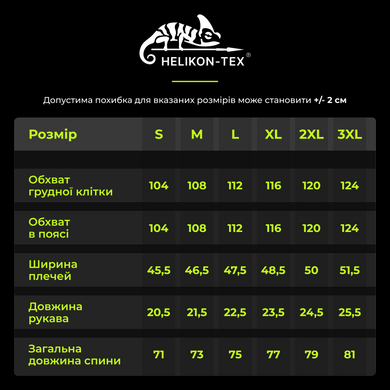 Футболка Helikon-Tex Journey To Perfection TS-JTP-CO-MG-B03 Viktailor