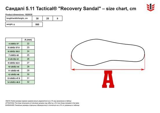 Шлепанцы 5.11 Tactical&reg; Recovery Sandal 1820035-186-42,5 Viktailor