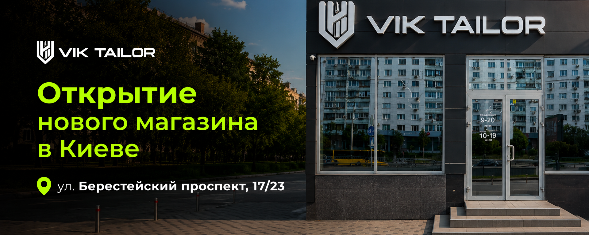 Open store