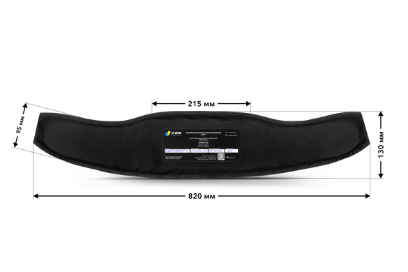Балістичний пакет під РПC U-WIN BASE, Black, 85-130см