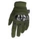 Рукавиці MFH Tactical Gloves Mission 15847B-L фото 1 Viktailor