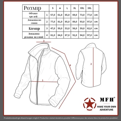 Куртка легка MFH SoftShell GEN III Level 5 Olive, S