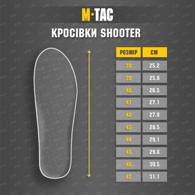 Кроссвки тактические M-Tac Shooter, Black MultiCam, 38